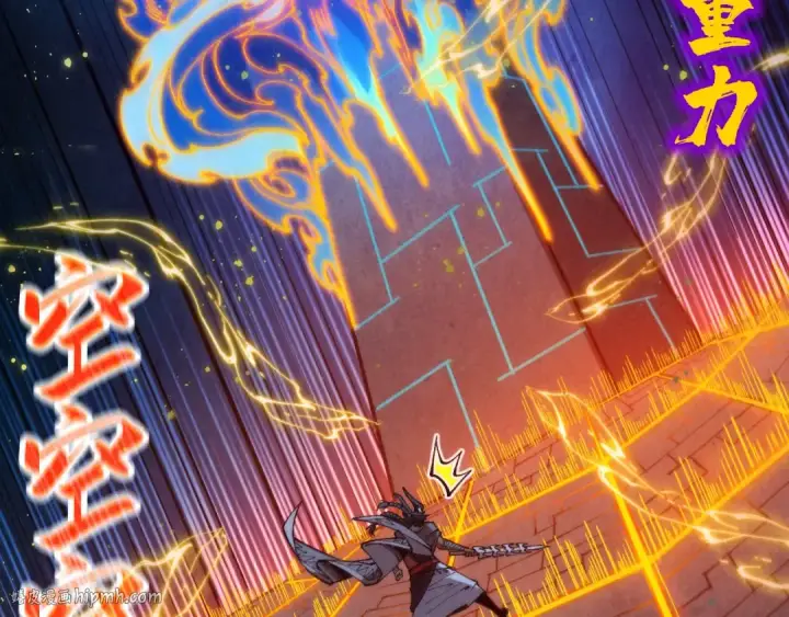 漫画《这一世我要当至尊》第310话 大妖复活第40张图