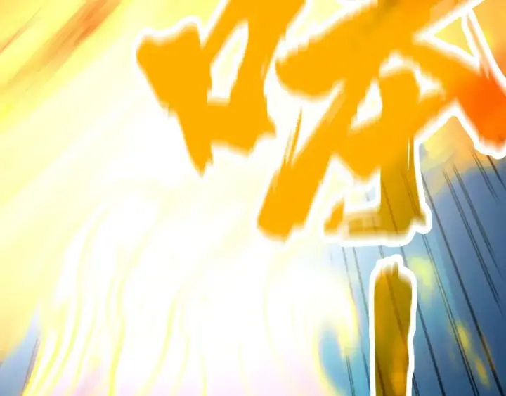 漫画《这一世我要当至尊》第310话 大妖复活第49张图