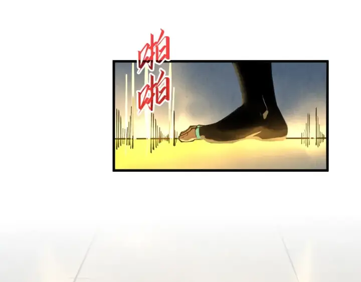漫画《这一世我要当至尊》第310话 大妖复活第74张图