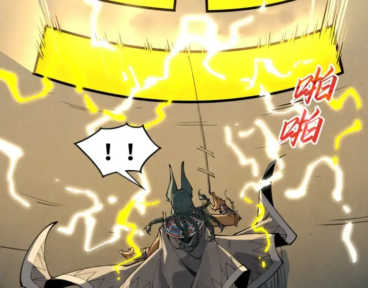 漫画《这一世我要当至尊》第310话 大妖复活第76张图