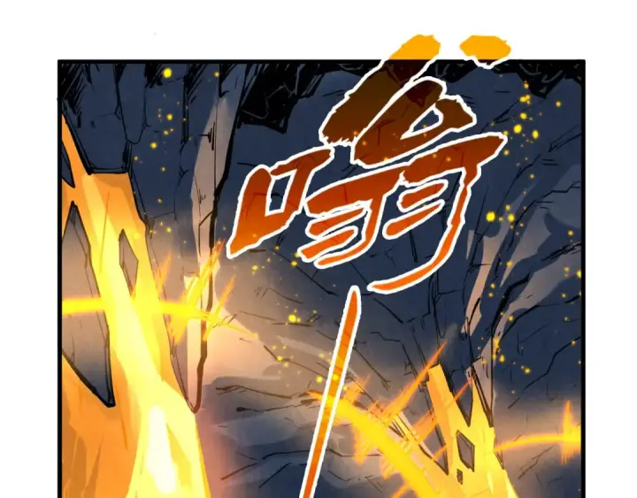 漫画《这一世我要当至尊》第310话 大妖复活第84张图