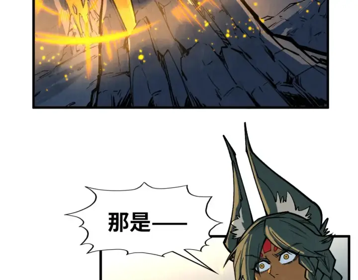 漫画《这一世我要当至尊》第310话 大妖复活第86张图