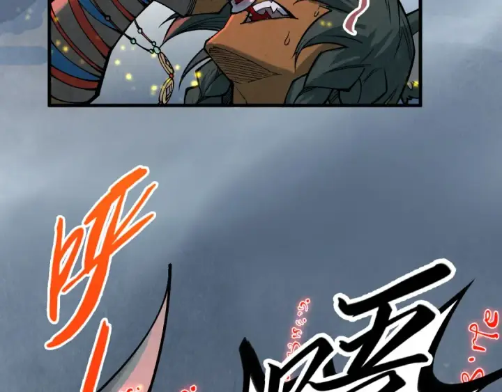 漫画《这一世我要当至尊》第311话 身份暴露第10张图