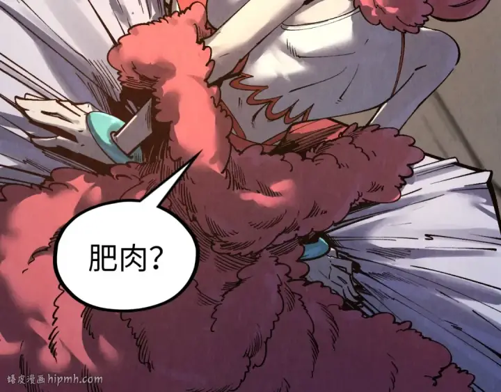漫画《这一世我要当至尊》第311话 身份暴露第104张图