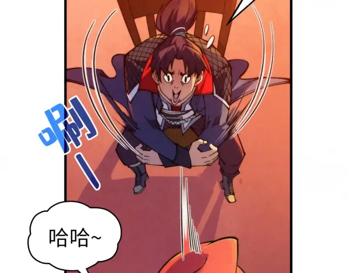 漫画《这一世我要当至尊》第311话 身份暴露第113张图