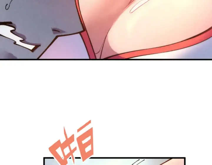 漫画《这一世我要当至尊》第311话 身份暴露第130张图