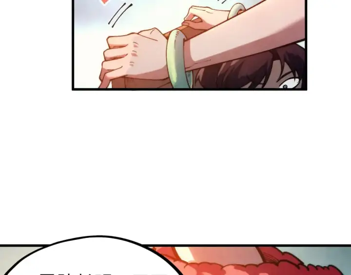 漫画《这一世我要当至尊》第311话 身份暴露第131张图