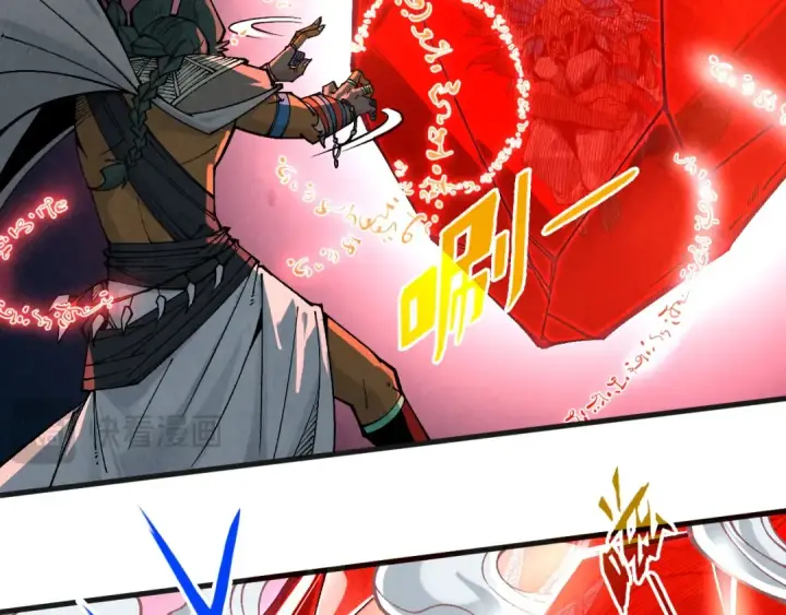 漫画《这一世我要当至尊》第311话 身份暴露第15张图