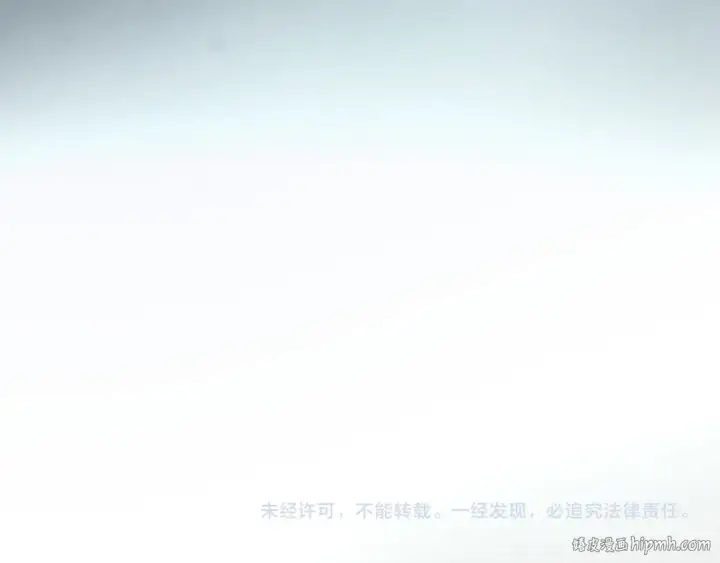 漫画《这一世我要当至尊》第311话 身份暴露第155张图