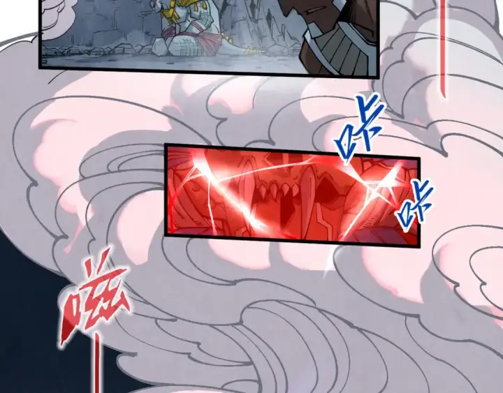 漫画《这一世我要当至尊》第311话 身份暴露第18张图