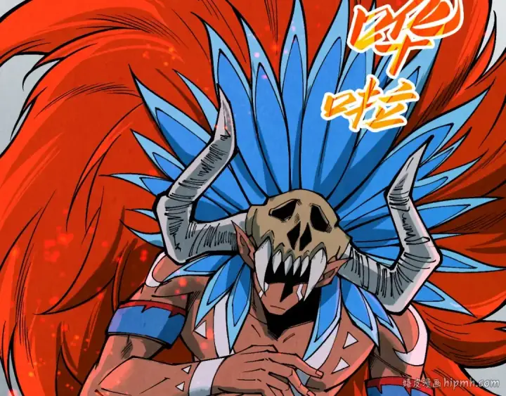 漫画《这一世我要当至尊》第311话 身份暴露第24张图