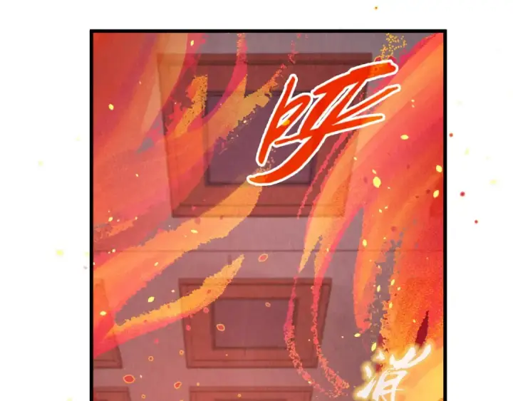 漫画《这一世我要当至尊》第311话 身份暴露第61张图