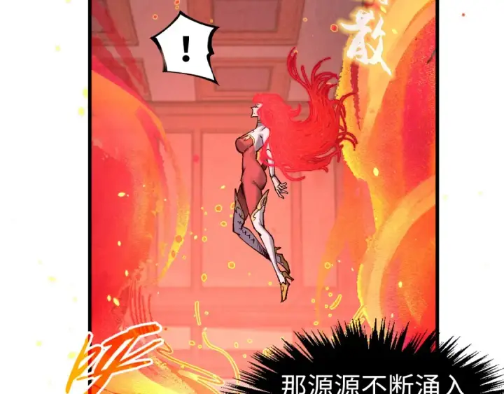 漫画《这一世我要当至尊》第311话 身份暴露第62张图