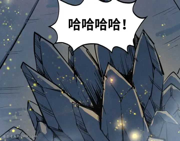 漫画《这一世我要当至尊》第311话 身份暴露第8张图