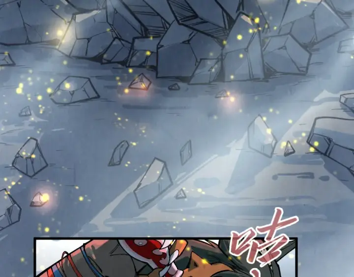 漫画《这一世我要当至尊》第311话 身份暴露第9张图
