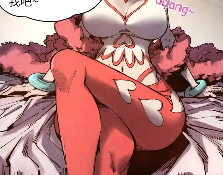 漫画《这一世我要当至尊》第311话 身份暴露第98张图