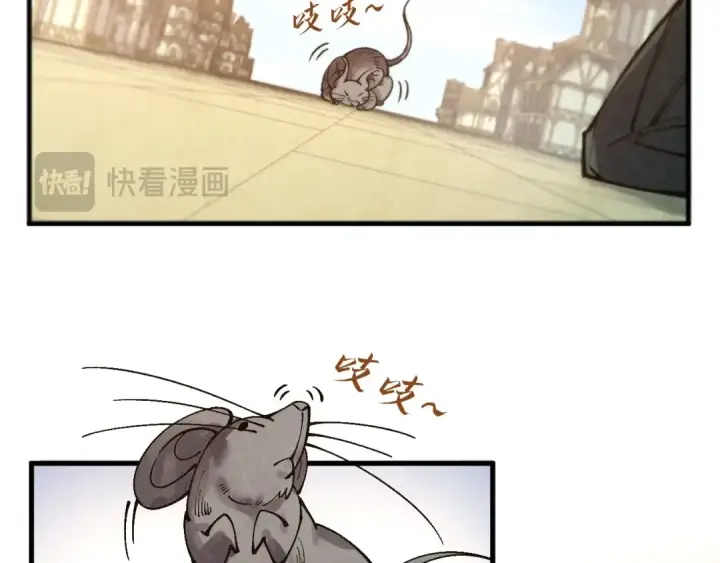 漫画《这一世我要当至尊》第312话 船钥的消息第133张图