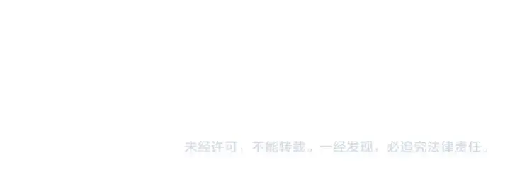 漫画《这一世我要当至尊》第312话 船钥的消息第147张图