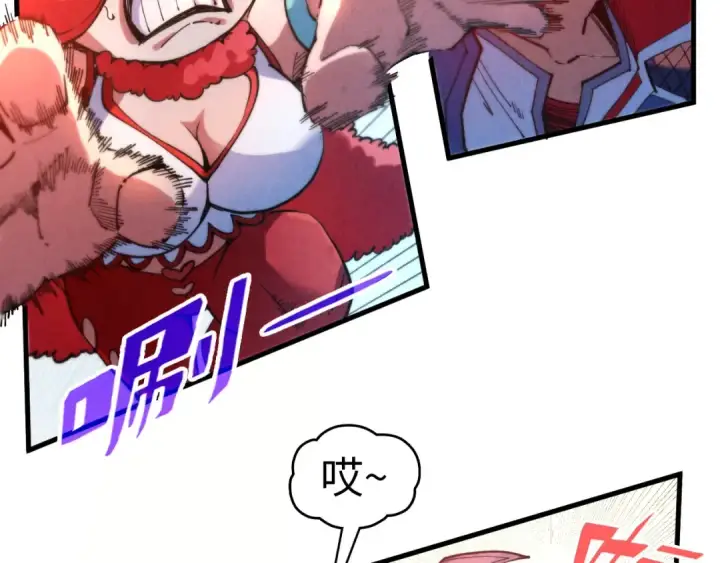 漫画《这一世我要当至尊》第312话 船钥的消息第26张图