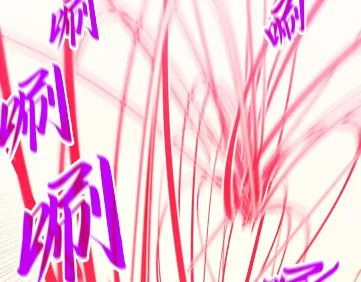 漫画《这一世我要当至尊》第312话 船钥的消息第30张图
