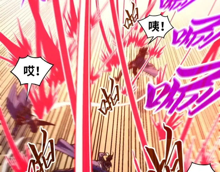 漫画《这一世我要当至尊》第312话 船钥的消息第31张图