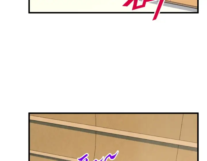 漫画《这一世我要当至尊》第312话 船钥的消息第75张图