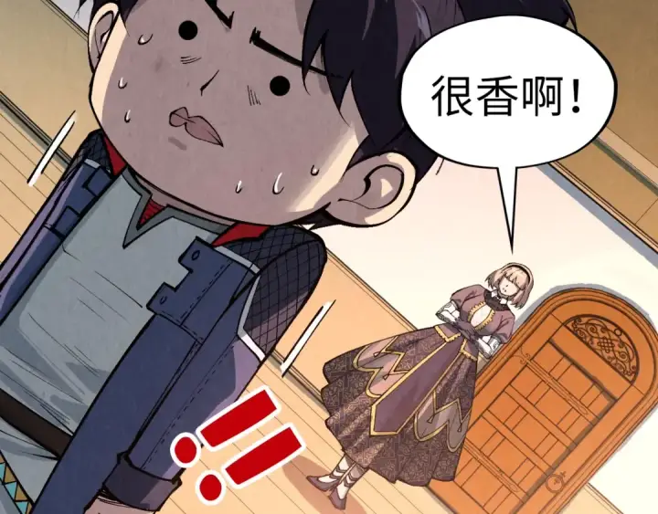 漫画《这一世我要当至尊》第312话 船钥的消息第78张图