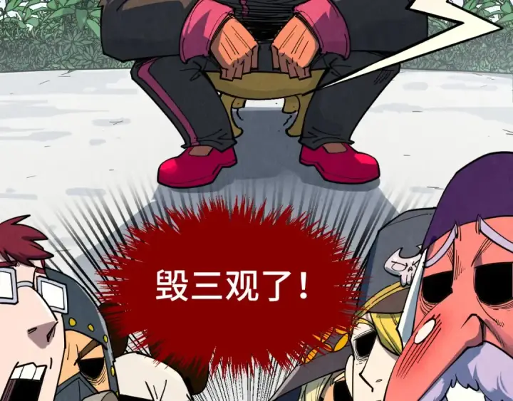 漫画《这一世我要当至尊》第313话 佣兵大会第106张图