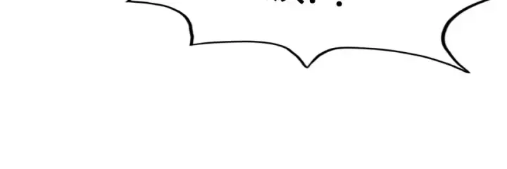 漫画《这一世我要当至尊》第313话 佣兵大会第117张图