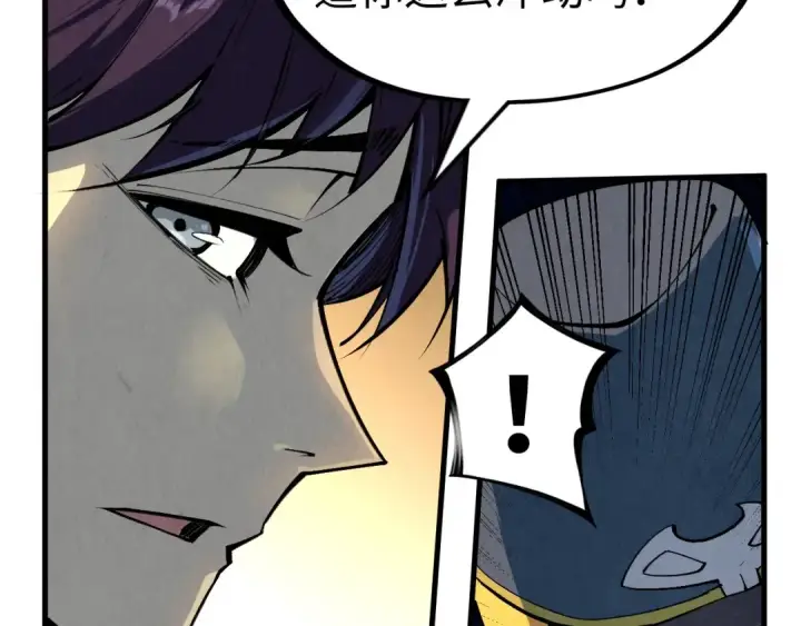 漫画《这一世我要当至尊》第313话 佣兵大会第121张图