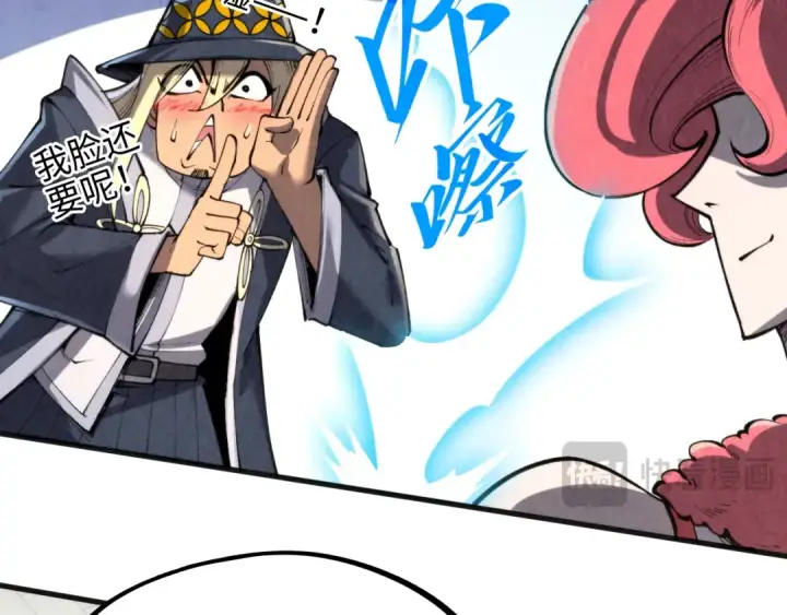 漫画《这一世我要当至尊》第313话 佣兵大会第38张图