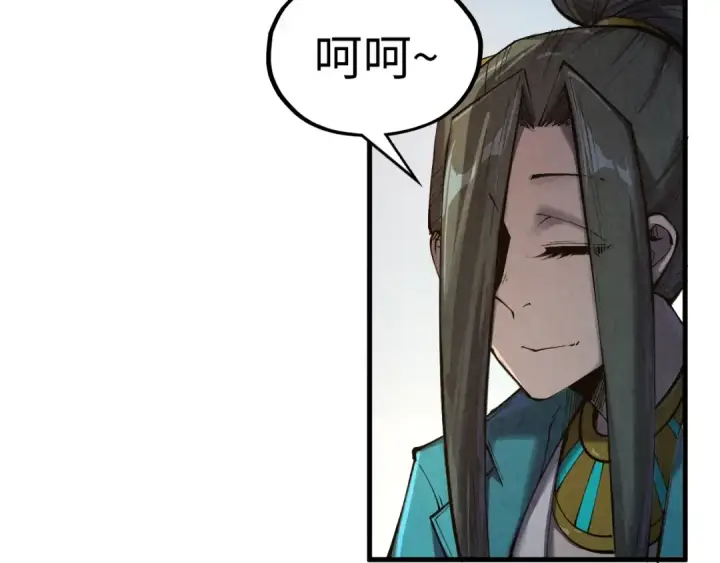 漫画《这一世我要当至尊》第313话 佣兵大会第68张图