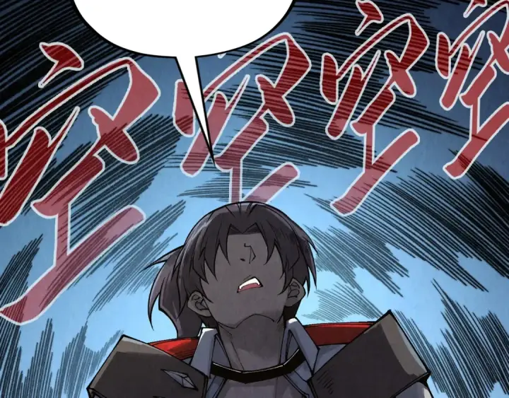 漫画《这一世我要当至尊》第313话 佣兵大会第82张图
