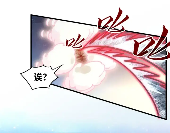 漫画《这一世我要当至尊》第314话 各方抵制第119张图