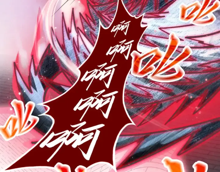 漫画《这一世我要当至尊》第314话 各方抵制第125张图