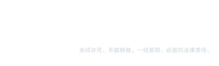 漫画《这一世我要当至尊》第314话 各方抵制第128张图