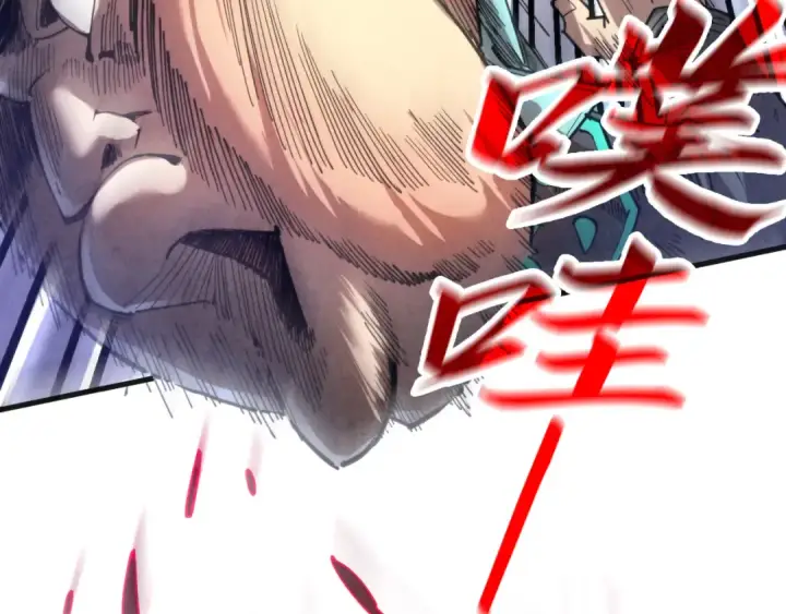 漫画《这一世我要当至尊》第314话 各方抵制第27张图