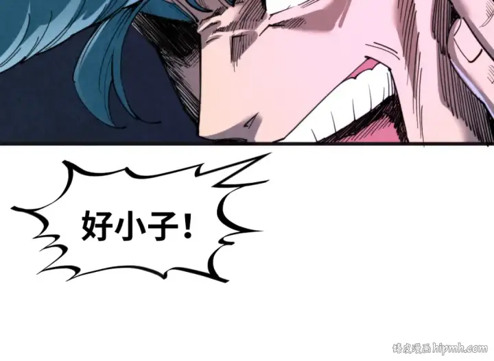 漫画《这一世我要当至尊》第314话 各方抵制第32张图