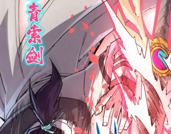 漫画《这一世我要当至尊》第314话 各方抵制第38张图
