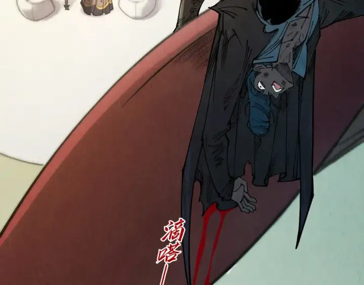 漫画《这一世我要当至尊》第314话 各方抵制第53张图