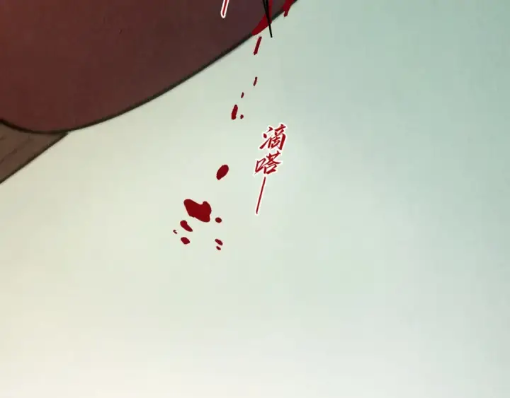 漫画《这一世我要当至尊》第314话 各方抵制第54张图