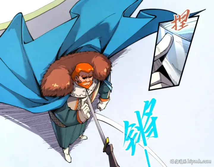 漫画《这一世我要当至尊》第314话 各方抵制第8张图