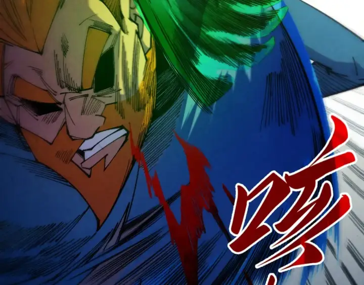 漫画《这一世我要当至尊》第314话 各方抵制第91张图