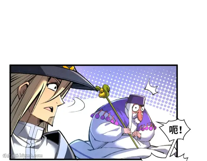 漫画《这一世我要当至尊》第315话 武尊对峙第104张图