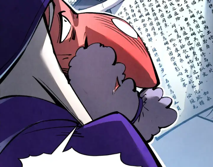 漫画《这一世我要当至尊》第315话 武尊对峙第111张图