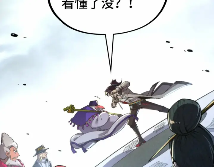 漫画《这一世我要当至尊》第315话 武尊对峙第114张图