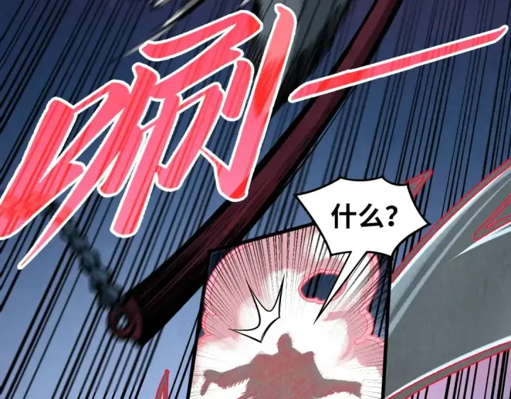 漫画《这一世我要当至尊》第315话 武尊对峙第23张图