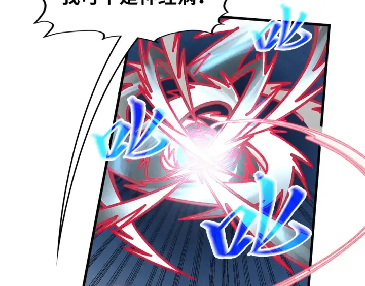 漫画《这一世我要当至尊》第315话 武尊对峙第30张图