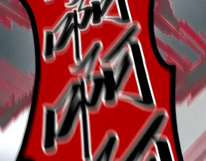 漫画《这一世我要当至尊》第315话 武尊对峙第44张图