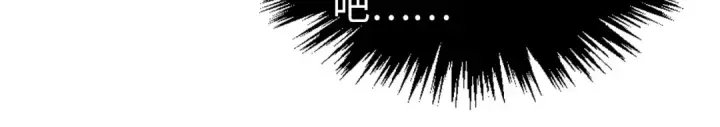 漫画《这一世我要当至尊》第315话 武尊对峙第68张图
